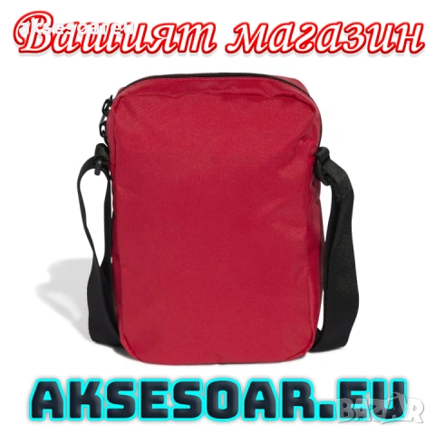 Практична малка и удобна за носене червена чантичка ADIDAS PERFORMANCE преносима компактна Чанта, снимка 15 - Чанти - 54001279