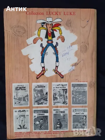 Стар Френски Комикс Lucky Luke 2 Rodeo 1974 год., снимка 7 - Списания и комикси - 47377060