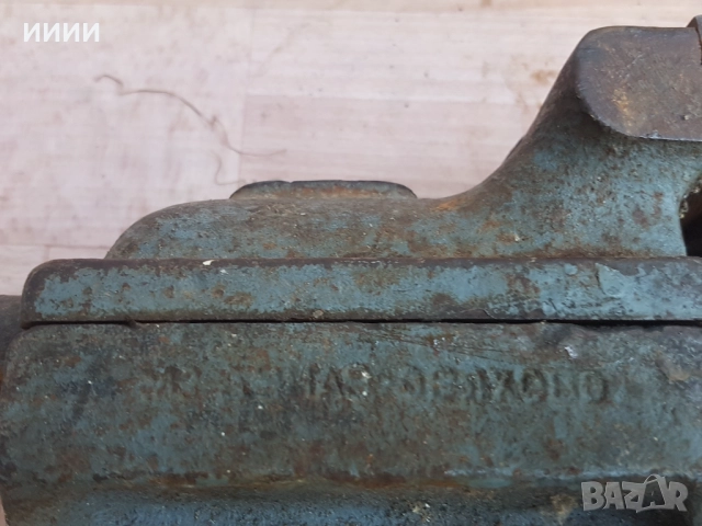 Менгеме Оряхово, снимка 8 - Менгемета - 52254005