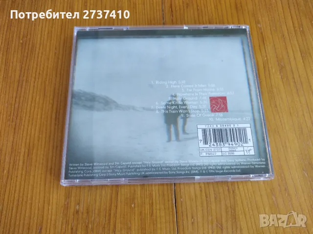 TRAFFIC - FAR FROM HOME 15лв оригинален диск, снимка 3 - CD дискове - 50145086