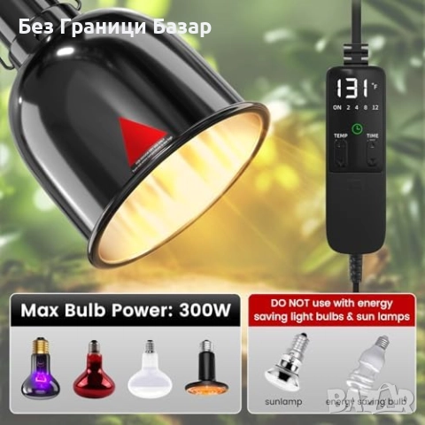 Нова Терариум лампа E27 с PID термостат, цикли 2/4/8/12 ч и алуминиев рефлектор, снимка 4 - Терариуми и оборудване - 52257273