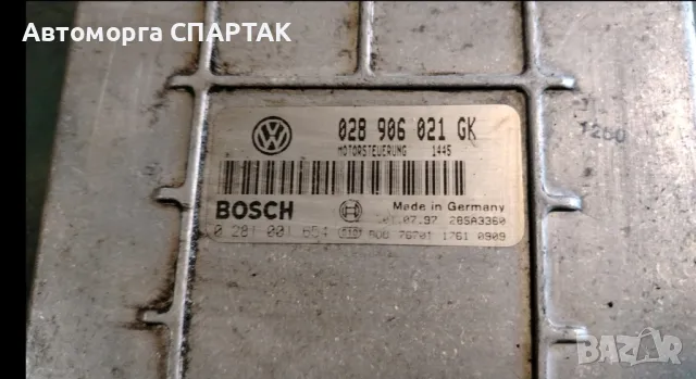 Компютър ДВИГАТЕЛ VW VOLKSWAGEN PASSAT 2.0 TDI BOSCH 0 281 001 654, 0281001654, 028 906 021 GK, снимка 1 - Части - 47139941