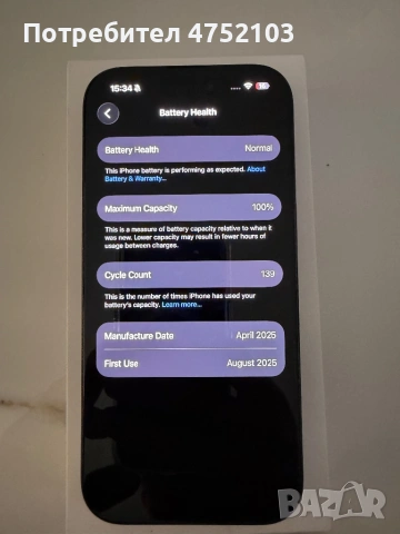iPhone 16 Pro 128GB черен E-sim, снимка 2 - Apple iPhone - 53668532