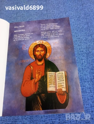 "Коледни вълшебства", снимка 5 - Художествена литература - 53689122