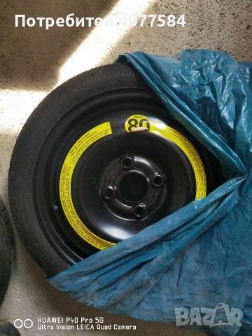 Патерица гума 4x100