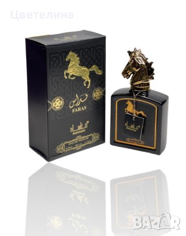 Оигинален арабски мъжки парфюм FARAS by MANASIK EAU DE PARFUM 100ML, снимка 1 - Мъжки парфюми - 45858936