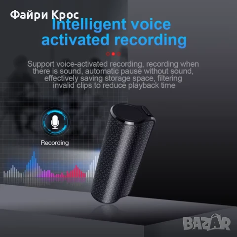 Магнитен Подслушвател аудио записващо устройство скрит запис глас рекордер 500 часа, снимка 3 - Други - 46777365