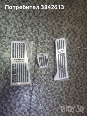 Алуминиеви капаци за педали Мазда