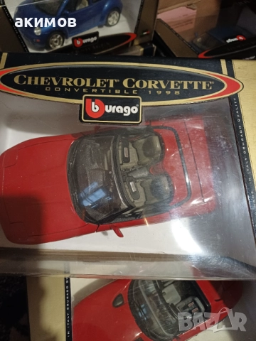 Умалени модели на автомобили. , снимка 13 - Коли, камиони, мотори, писти - 52575099