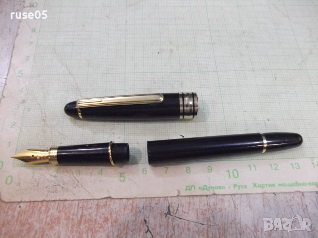 Писалка - 17, снимка 7 - Колекции - 51712828