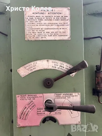 Продавам ковашки пневматичен чук, сила на удар 150t, снимка 4 - Други машини и части - 49823597