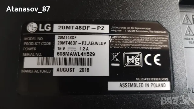 Монитор LG TV- LG 20MT48DF-PZ, снимка 5 - Монитори - 50063957