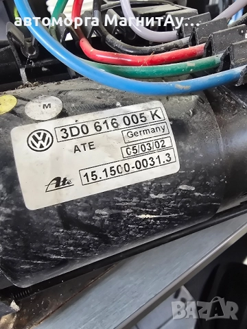 3D0616005k Компресор въздушно окачване VW Phaeton, снимка 2 - Части - 52278017