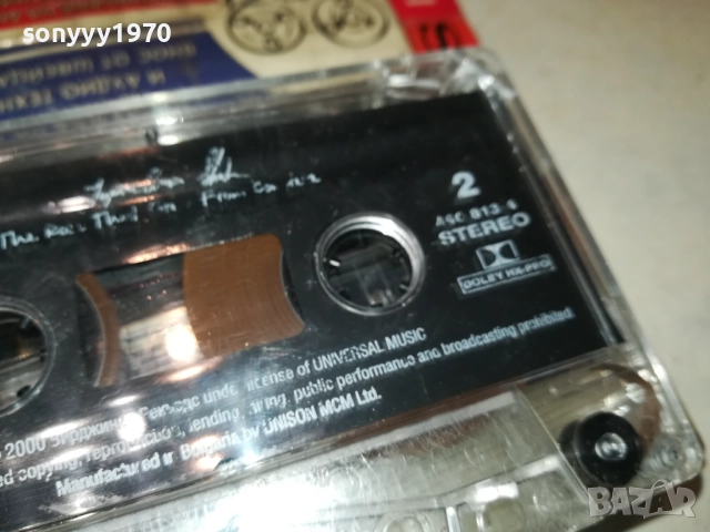 BIEM МУЗИКАУТОР-ORIGINAL TAPE 2508251105, снимка 8 - Аудио касети - 51480840