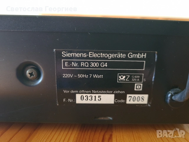 Еквалайзер Siemens Sq 300, снимка 3 - Еквалайзери - 54050137