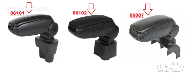 Подлакътник/Барче съвместим с VW Touran/Caddy/Polo/Golf/Jetta