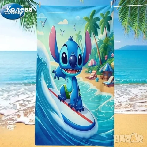 Плажна кърпа "Стич "
