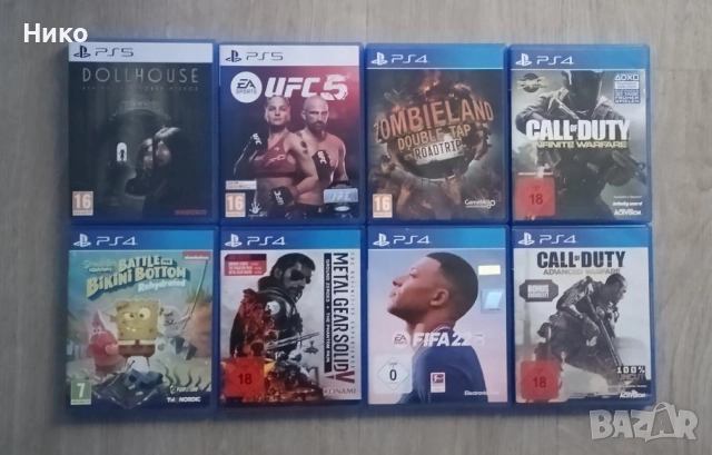 PS4-5 игри