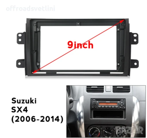 Мултимедия Android CarPlay за Suzuki SX4 Fiat Sedici + ПОДАРЪК Камера, снимка 6 - Аксесоари и консумативи - 50891663