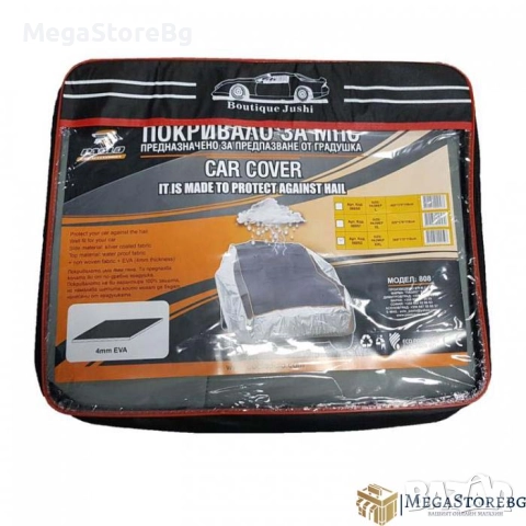 Покривало против градушка - 808 XL, снимка 2 - Аксесоари и консумативи - 52007765