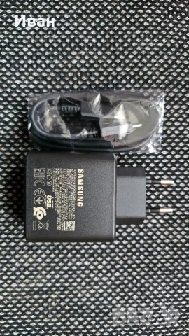 Samsung 45w Super Fast 2.0 зарядно + кабел