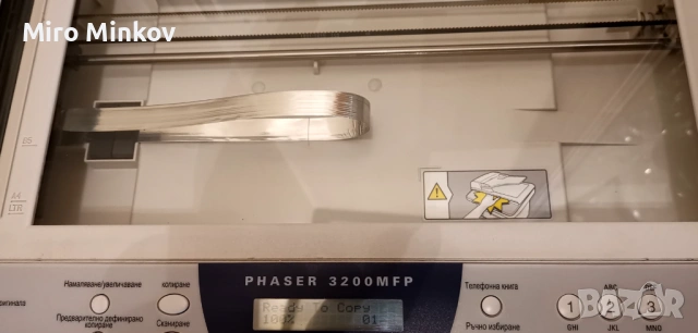 ПРОДАВАМ XEROX 3200MFP - КОПИР, СКЕНЕР, ФАКС, снимка 2 - Принтери, копири, скенери - 53187712