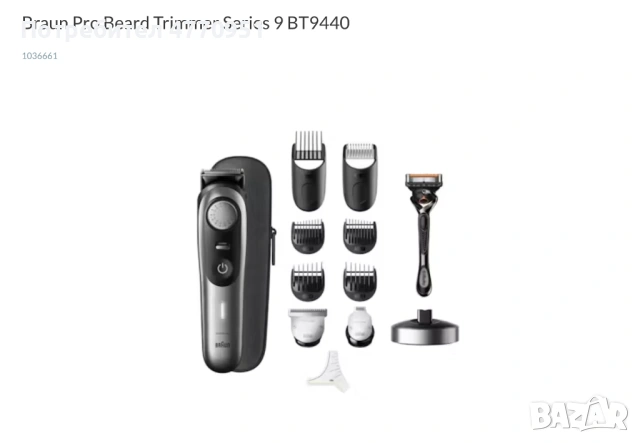 Braun Series 9 Professional