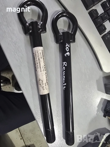 Оригинална кука за теглене за Dacia Sandero 2 Renault Zoe