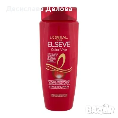 Loreal шампоан за боядисвана коса. 700мл, снимка 1