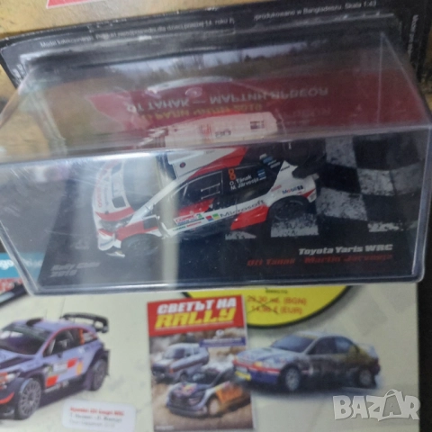 Рали автомобили бр 1, снимка 2 - Колекции - 52003714
