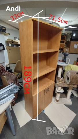 Офис шкаф - етажерка , рафтове и секция  72/33/189см, снимка 16 - Секции и витрини - 52657096