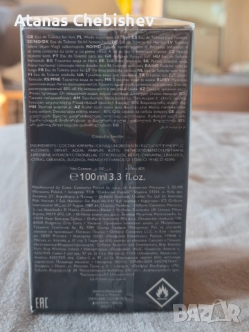 Тоалетна вода Glacier Extreme 100мл., снимка 2 - Мъжки парфюми - 52916291