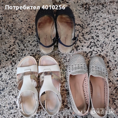 ПОДАРЯВАМ 3 ЧИФТА ОТЛИЧНИ ДАМСКИ ОБУВКИ Н. 40, снимка 8 - Дамски ежедневни обувки - 52972737