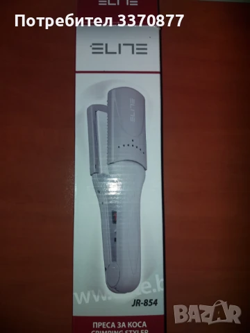 Преса за коса и брада