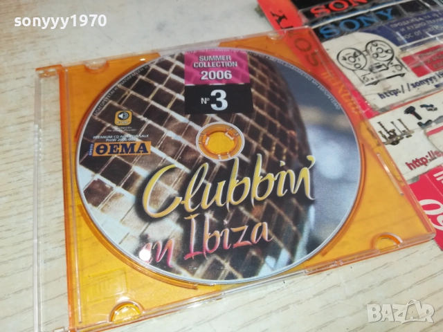 CLUBBIN IBIZA CD 2411251841