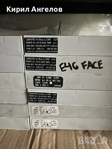 Комфорт модули GM5 за BMW E46, снимка 3 - Части - 44501309