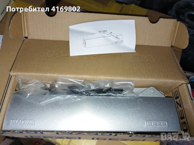 Автомат за затваряне на врата 