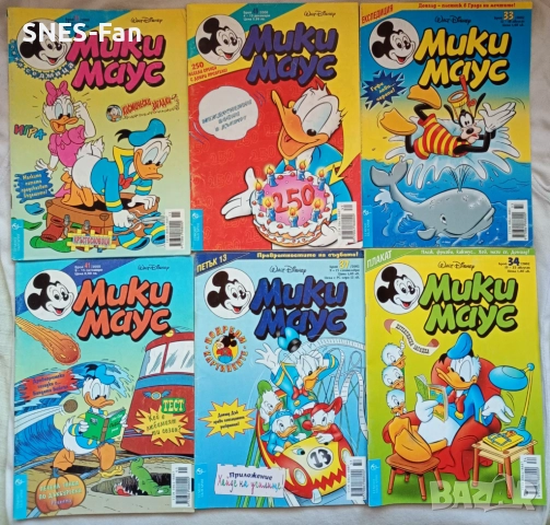 Комикси Мики Маус, снимка 1