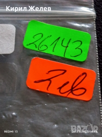 Два жетона токен за игрално казино PRINCESS,BALLY за КОЛЕКЦИЯ ДЕКОРАЦИЯ 26143, снимка 6 - Колекции - 51464233