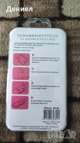 Стъклен Протектор за iPhone X / XS / 11 Pro - Smartphosis Clear Vision - Прозрачен - Denmark , снимка 2 - Стъкла за телефони - 51076710