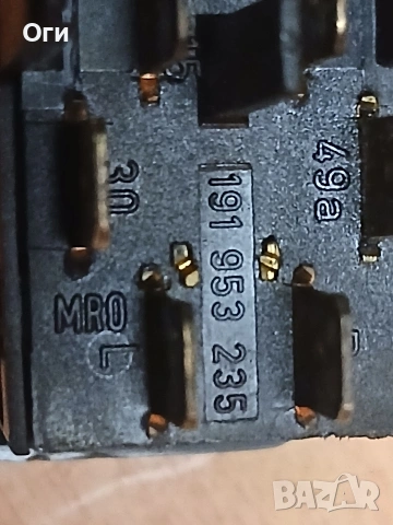 Бутон аварийни светлини за Голф 2 и Джета 191 953 235, снимка 3 - Части - 54030535