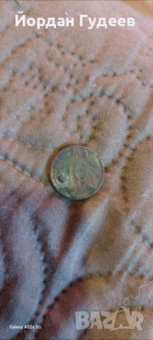 Монета от 1980г., снимка 1 - Колекции - 45282871