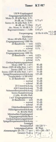 🔊 Kenwood Kt-917 🔊, снимка 10 - Ресийвъри, усилватели, смесителни пултове - 49872943