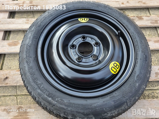 Резервна гума/патерица 15ка 5х114.3 Hyundai, Kia