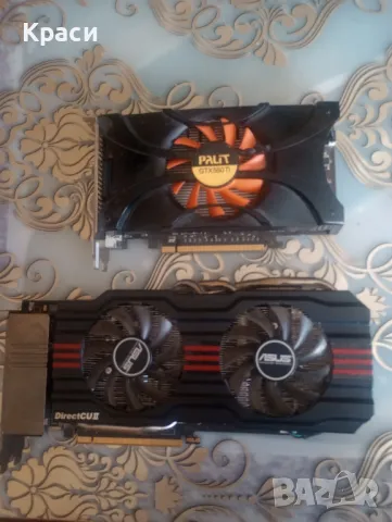 Видео карти GTX 660 ti и GTX 550 ti, снимка 1 - Видеокарти - 47008153