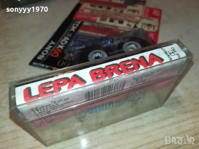 LEPA BRENA 2111250841, снимка 2 - Аудио касети - 52487889