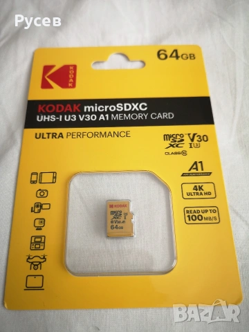 Kodak Micro SDXC UHS-I U3 A1 V30 Card 64 Class 10