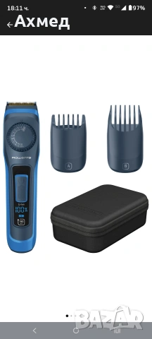 Тример за брада ROWENTA Virtuo Ultimate TN3840F4