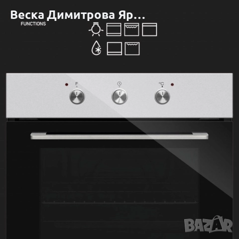 Вградима фурна Taurus HS576IXM – 76 л, 2600 W, WaterSteam Clean System, SuperGrill,, снимка 4 - Печки, фурни - 52057752