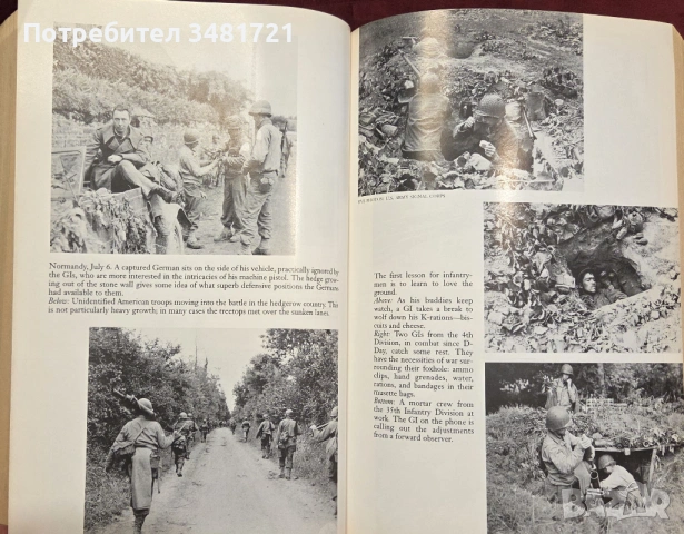 Айзенхауер и неговите бойци / The Victors. Eisenhower and His Boys, снимка 11 - Художествена литература - 54168141
